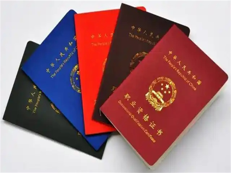 做各种证件电话