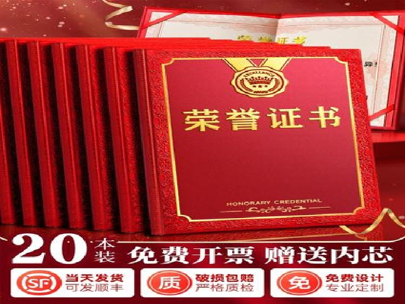客户案例7-证书定制