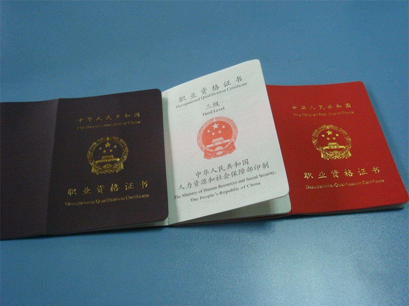 结业证书定制-红金大气喜庆风