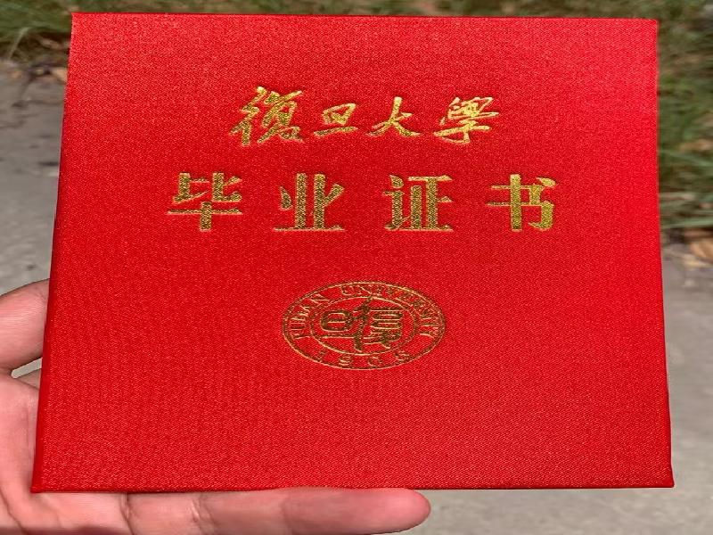 关于我们-红金大气喜庆风