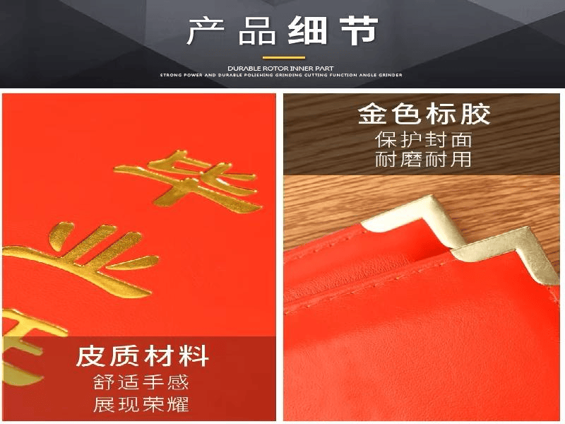 客户案例4-证书定制