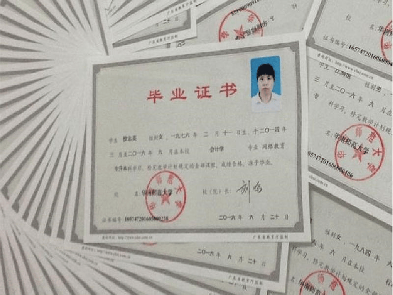 客户案例2-证书定制