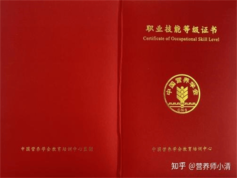 资质证件定制-红金大气喜庆风